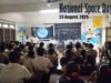 ‘राष्ट्रीय अंतराळ दिन’- National Space Day svm-national space day