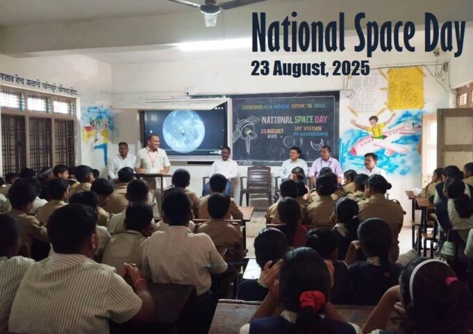 svm-national space day