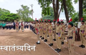 स्वातंत्र्यदिन svm rajur indepenence day