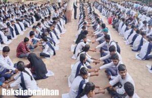 रक्षाबंधन उत्सव