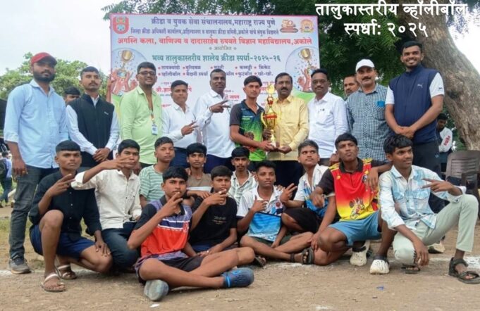 svm taluka-level volleyball competition