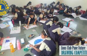 लायन्स क्लब पुणे फ्युचर: चित्रकला स्पर्धा