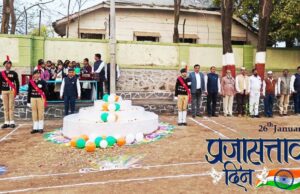 २६ जानेवारी: प्रजासत्ताक दिन