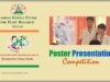 गोदरेज: पोस्टर प्रेझेंटेशन स्पर्धा