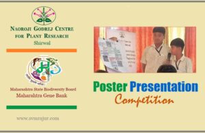 गोदरेज: पोस्टर प्रेझेंटेशन स्पर्धा