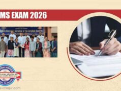 NMMS परीक्षा: विद्यार्थ्यांना घवघवीत यश