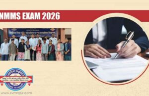 NMMS परीक्षा: विद्यार्थ्यांना घवघवीत यश