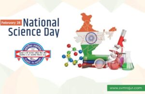 २८ फेब्रुवारी: राष्ट्रीय विज्ञान दिन svm national science day-image