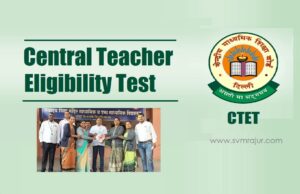 सर्वोदयमधील शिक्षक CTET परीक्षा उत्तीर्ण svm teachers passed ctet exam-1