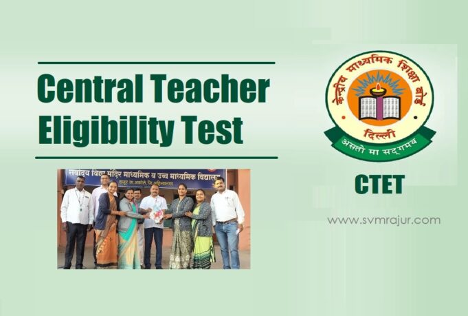 svm teachers passed ctet exam-1 svm teachers passed ctet exam-1