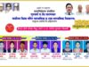 HSC बोर्ड परीक्षा २०२६: सर्वोदयचा तालुक्यामध्ये दबदबा svm board exam result 2026_2