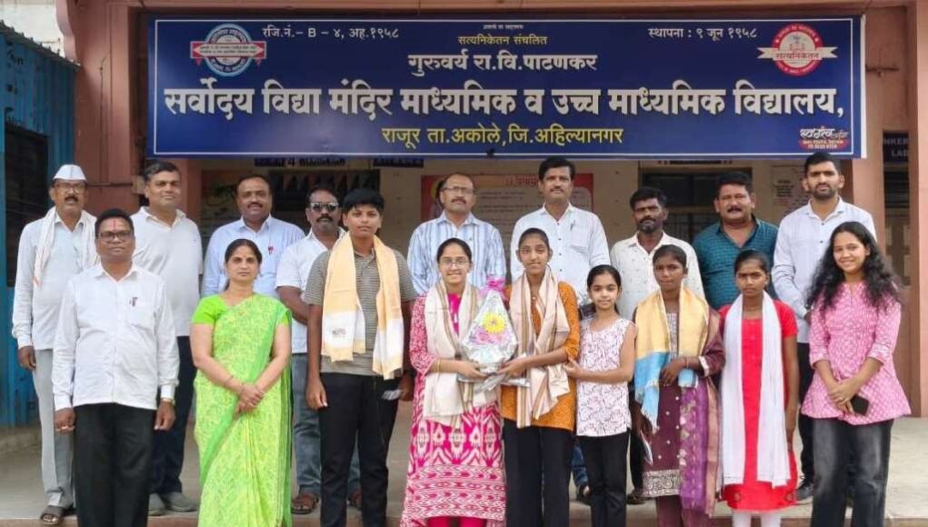 SSC बोर्ड परीक्षा २०२६: सर्वोदयची उत्कृष्ठ निकालाची परंपरा कायम