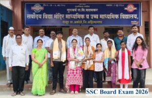 SSC बोर्ड परीक्षा २०२६: सर्वोदयची उत्कृष्ठ निकालाची परंपरा कायम