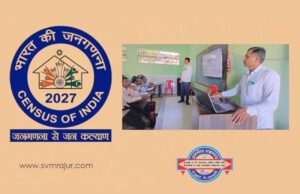 जनगणना २०२७ प्रशिक्षण: सर्वोदयच्या शिक्षकांची ‘फिल्ड ट्रेनर’ व ‘प्रगणक’ म्हणून प्रभावी कामगिरी