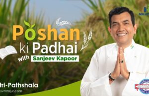 सर्वोदय विद्यालयात ‘द न्यूट्री पाठशाळा’ (The Nutri Pathshala) उपक्रमाचा शुभारंभ…. svm rajur- nutripathshala program-image