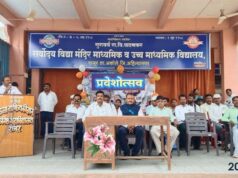 ‘शाळा प्रवेशोत्सव’ २०२६-२७ व मोफत गणवेश वाटप