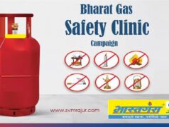 ‘भारत गैस सेफ्टी क्लिनिक’ उपक्रम Bharat Gas Safety Clinic-image