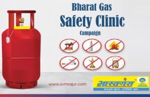 ‘भारत गैस सेफ्टी क्लिनिक’ उपक्रम Bharat Gas Safety Clinic-image