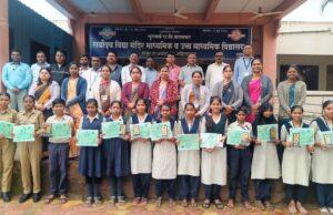 निबंध व चित्रकला स्पर्धेमध्ये प्राविण्य मिळविलेल्या विद्यार्थ्यांचा गौरव