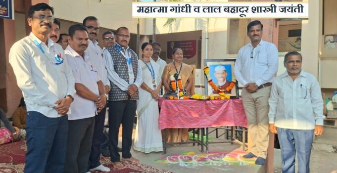 Gandhiji and Shastriji Jayanti-image