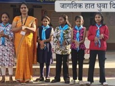 जागतिक हात धुवा दिन: १५ ऑक्टोबर