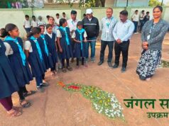 स्काऊट गाईड: जंगल सफारी उपक्रम
