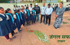 स्काऊट गाईड: ‘जंगल सफारी’ उपक्रम