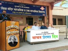 १५ ऑक्टोबर: वाचन प्रेरणा दिन